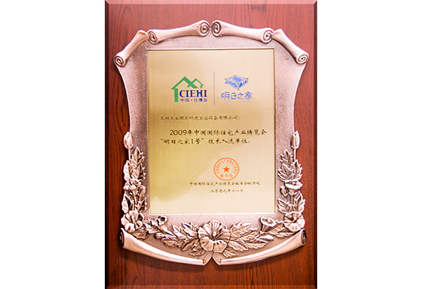 \UpLoad1\unohacha_20200108103309